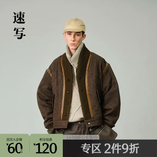 速写冬季A型短款休闲棉衣