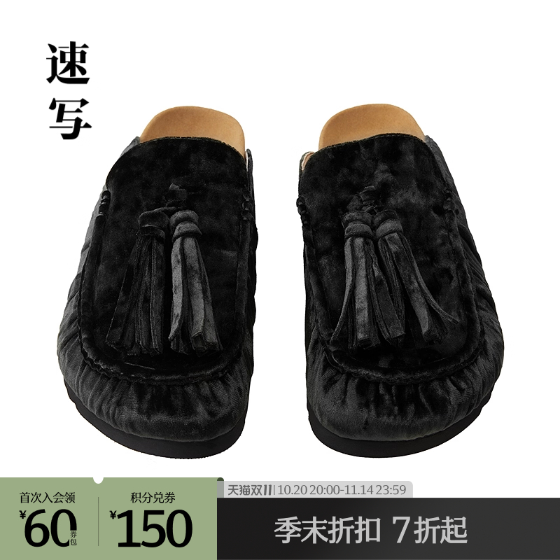 速写男装2025秋秋季休闲纯色便鞋