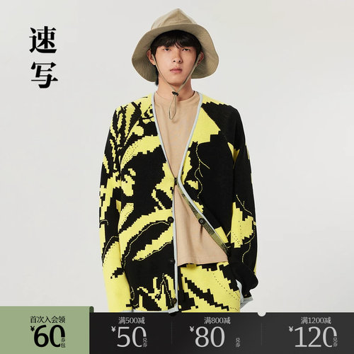速写男装奥莱拼接拼接毛衫