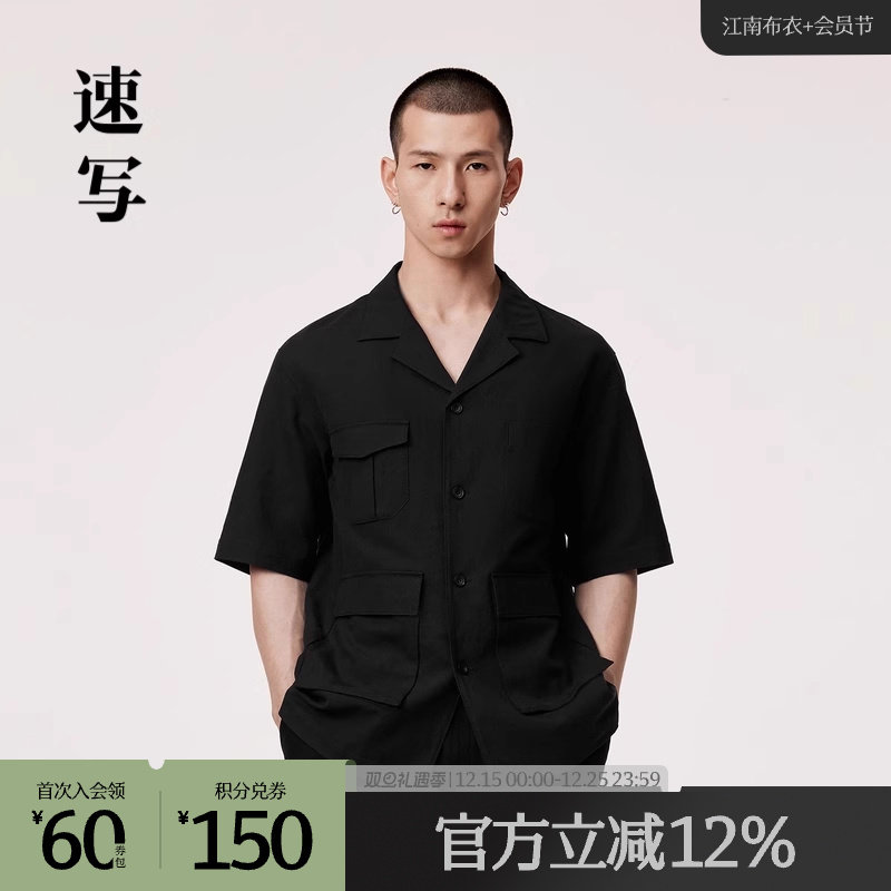 法式亚麻休闲衬衫，慵懒随性