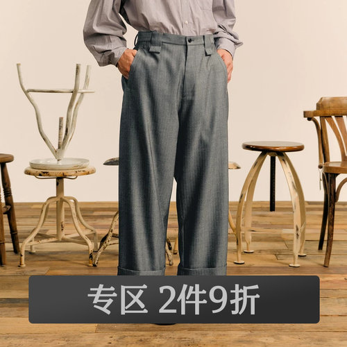 Samuel Drira联名款，羊毛色织人字纹直筒裤