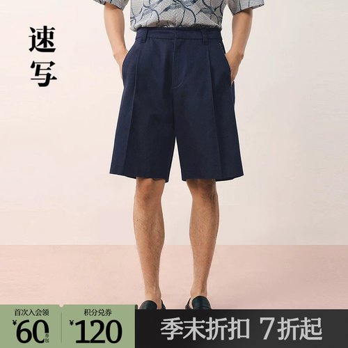 速写男装2026春牛仔中短裤