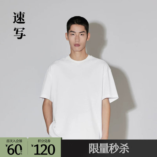 Neil Barrett联名简约时尚T恤