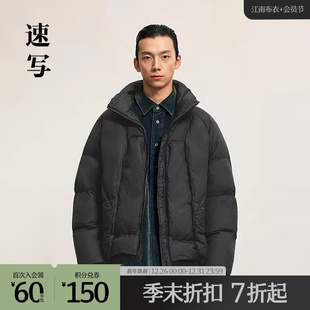 商场同款 立领羽绒服插肩袖 速写男装 短款 9PAC11170 2025冬新品