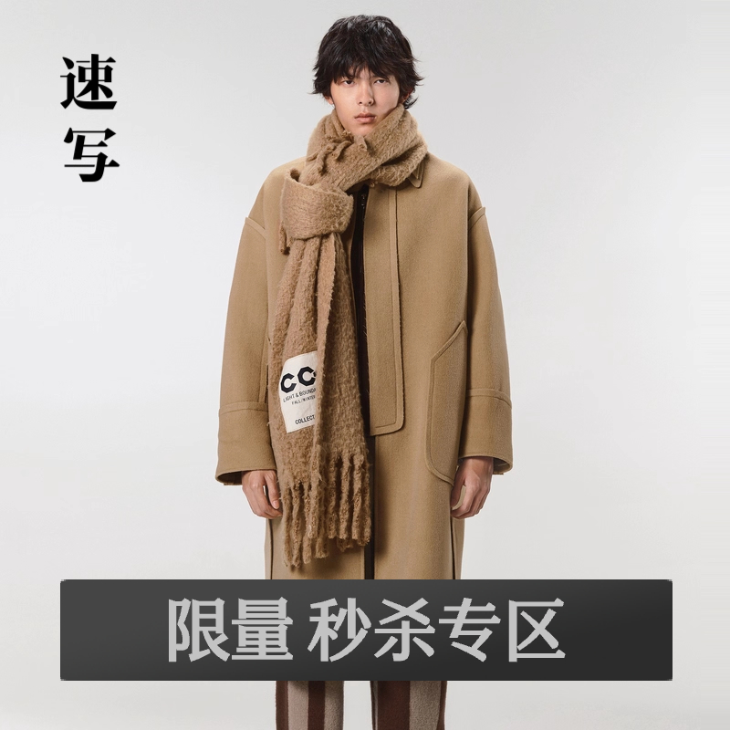 羊毛呢大衣，软糯保暖，表面绒感，自带光泽
