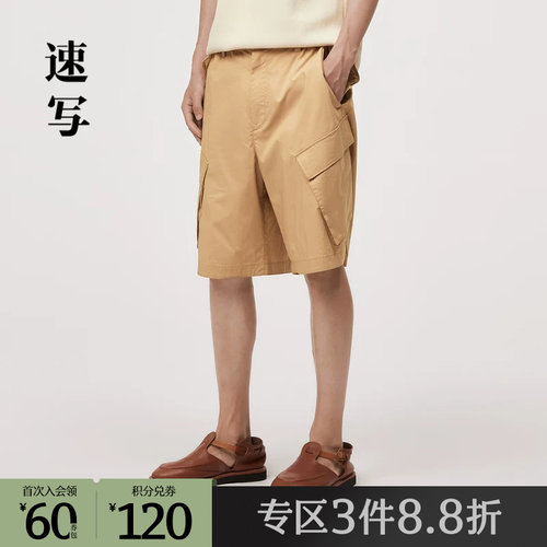 工装大口袋短裤，上身造型感足