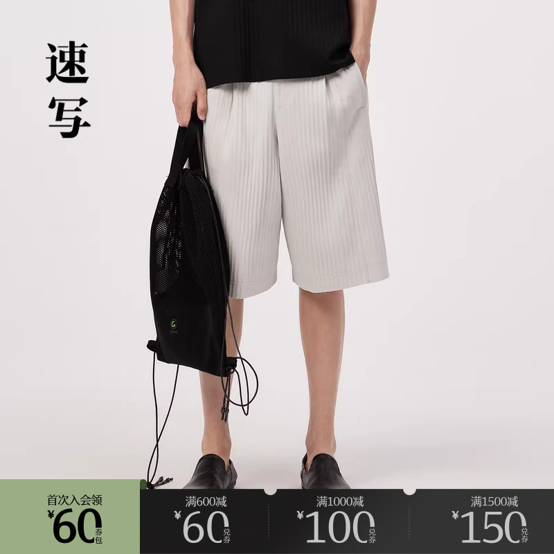 速写奥莱outlets男装春夏折扣新款休闲裤直筒中裤褶皱潮流时尚