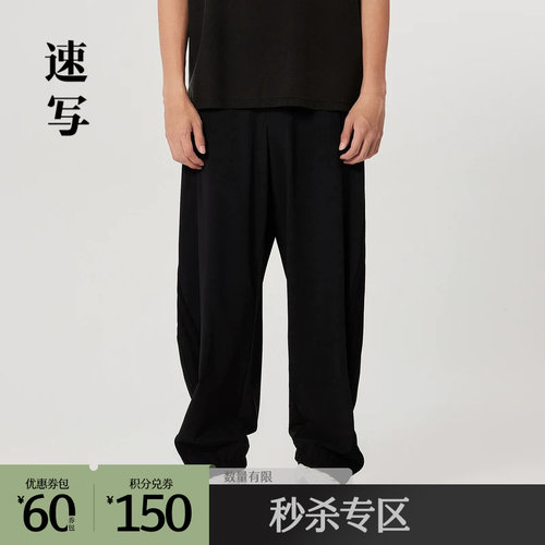 针织面料，加入锦纶纱线，具备凉感吸水功能