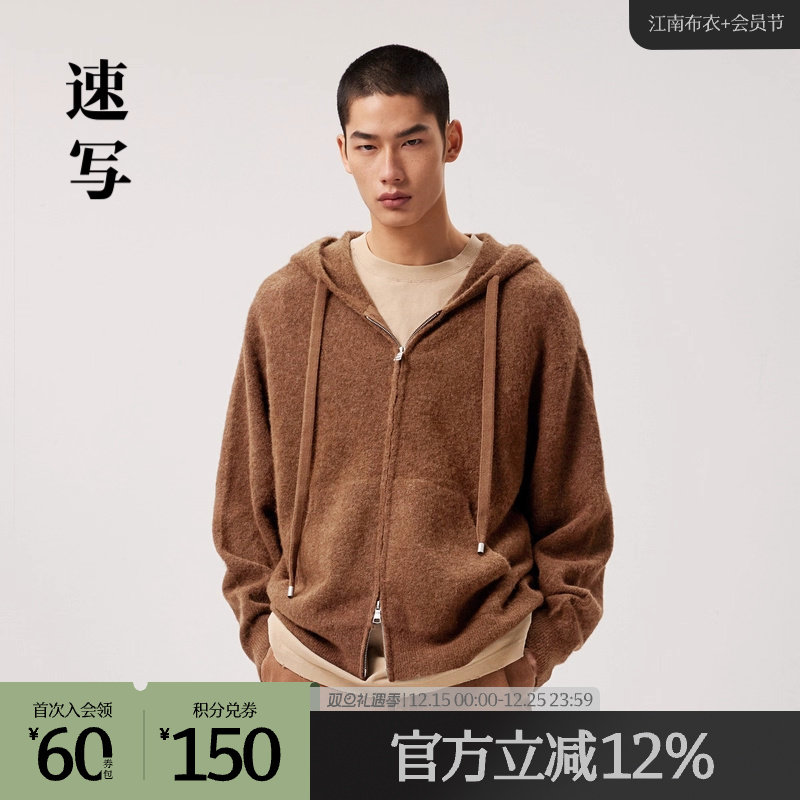 连帽拉链开衫，款式非常轻松