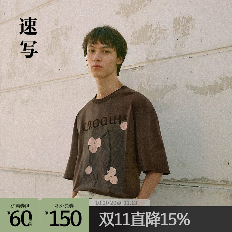 速写outlets奥莱男装25春夏季末折扣新品短袖T恤手绘油画时尚潮