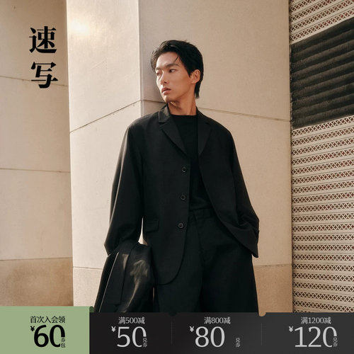造型感灯笼袖西服，轻松随性