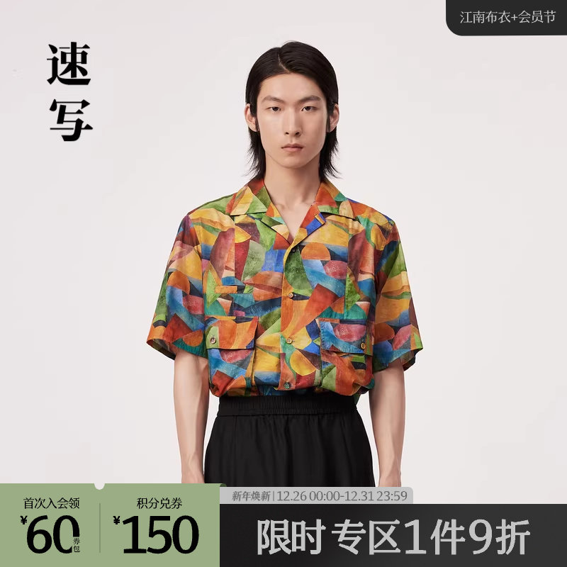 速写奥莱outlets男装春夏折扣新款衬衫翻领薄款短袖休闲时尚衬