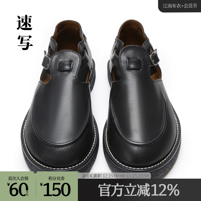 速写奥莱outlets男装春秋折扣新款低帮休闲鞋凉鞋舒适潮流时尚