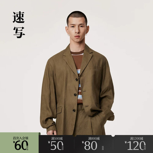 宽松休闲的法式西服，黑白条纹时尚摩登