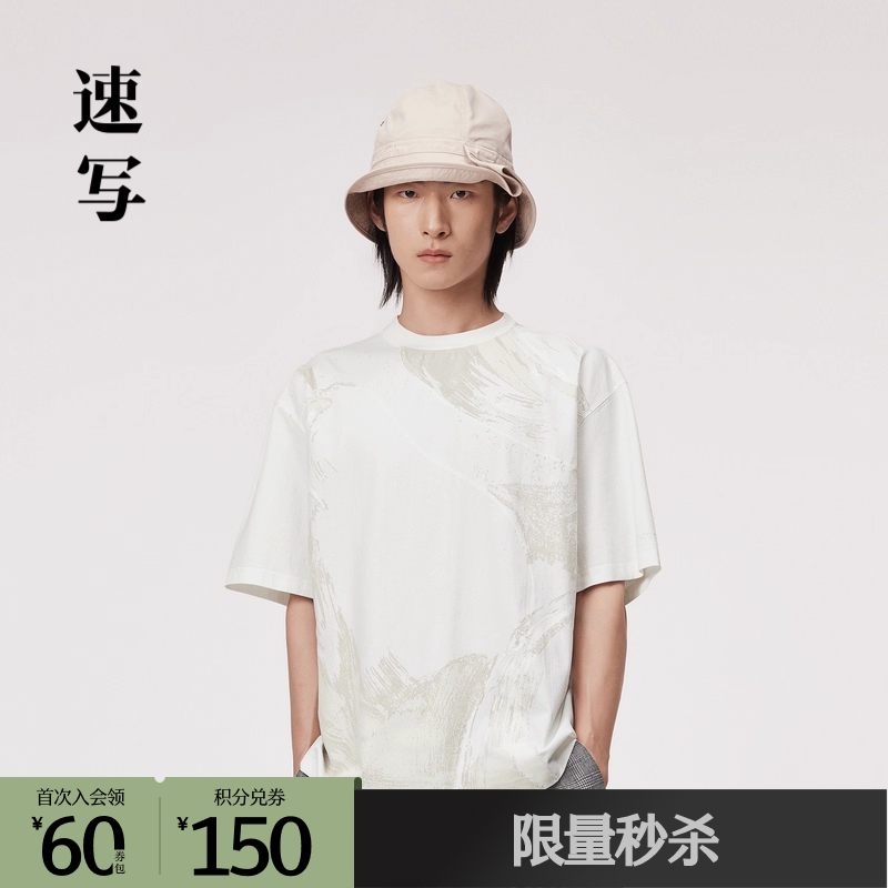 重工水果图案T恤，轻薄干爽，时尚感十足