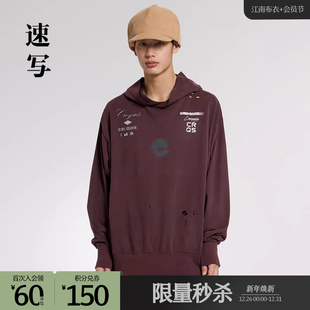 刺绣印花 卫衣棉质宽松连帽长袖 速写outlets奥莱男装 春秋折扣新款