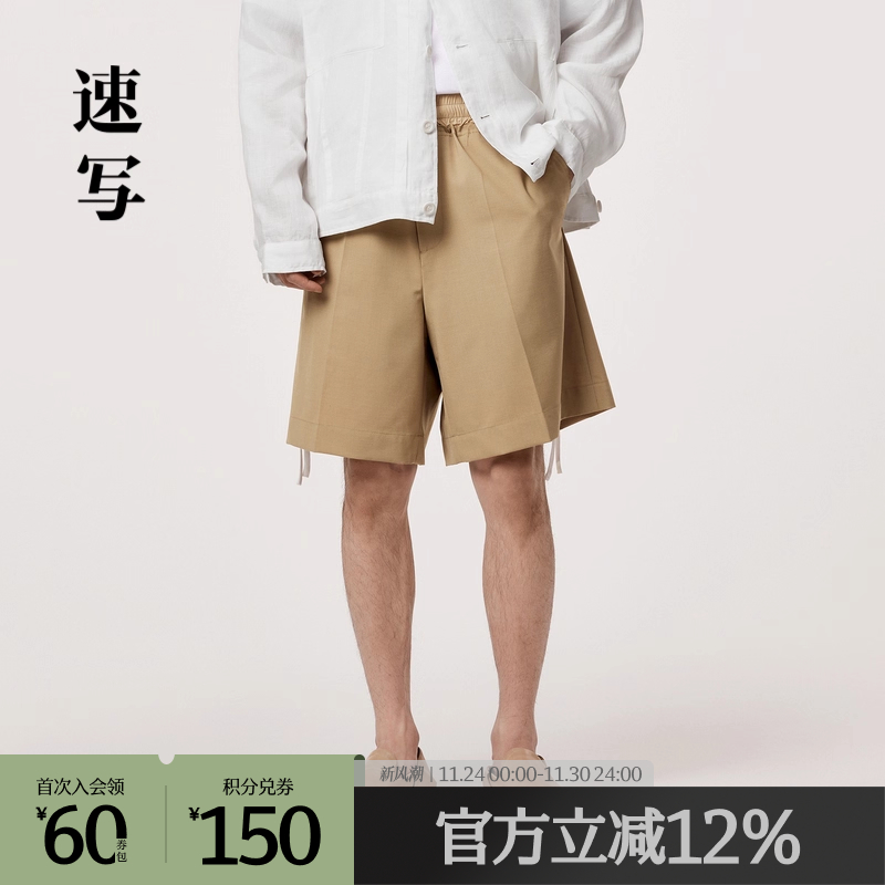 毛涤弹力平纹短裤，穿着舒适，弹性好