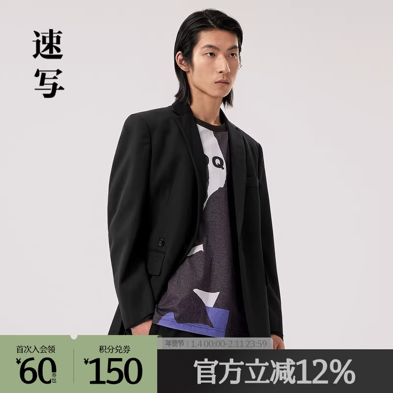 速写outlets奥莱男装早春折扣新款西服外套宽松休闲舒适时尚上衣,男装,休闲西服,淘宝优惠券,粉丝福利购,淘宝优惠卷
