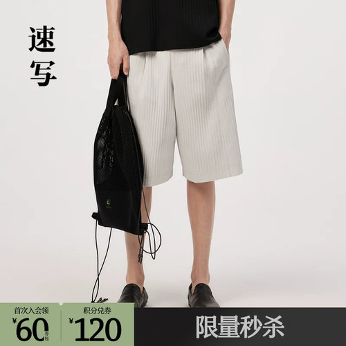 运用一片裁工艺，同时压褶处理，更具造型感