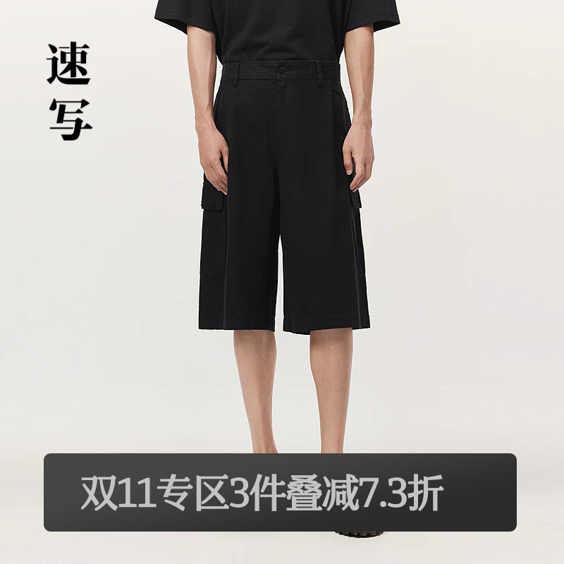 速写奥莱outlets男装春夏折扣新款休闲裤OVERSIZE锥形裤时尚