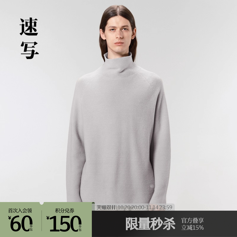 舒适羊毛羊绒粗纺纱，手感细腻柔软