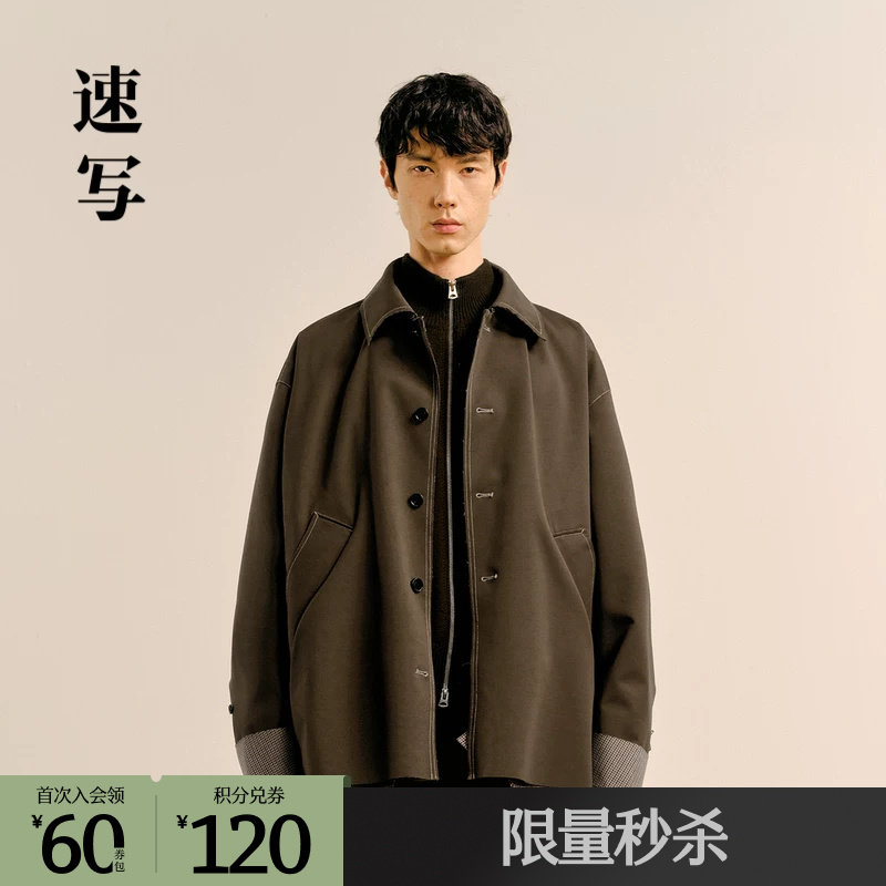 速写翻领秋季两面穿夹克图片