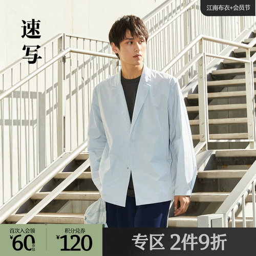 OVERSIZE廓形西装，不挑身材，具有街头感