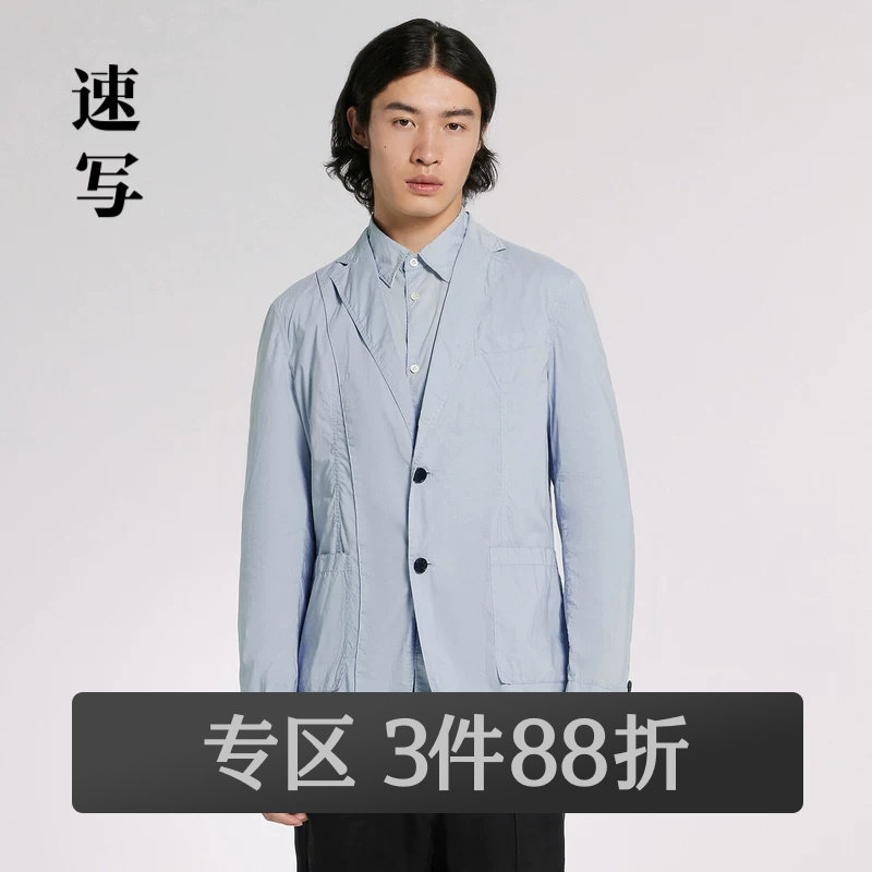 速写outlets奥莱男装春秋西服休闲棉质直筒长袖简约通勤外套潮流