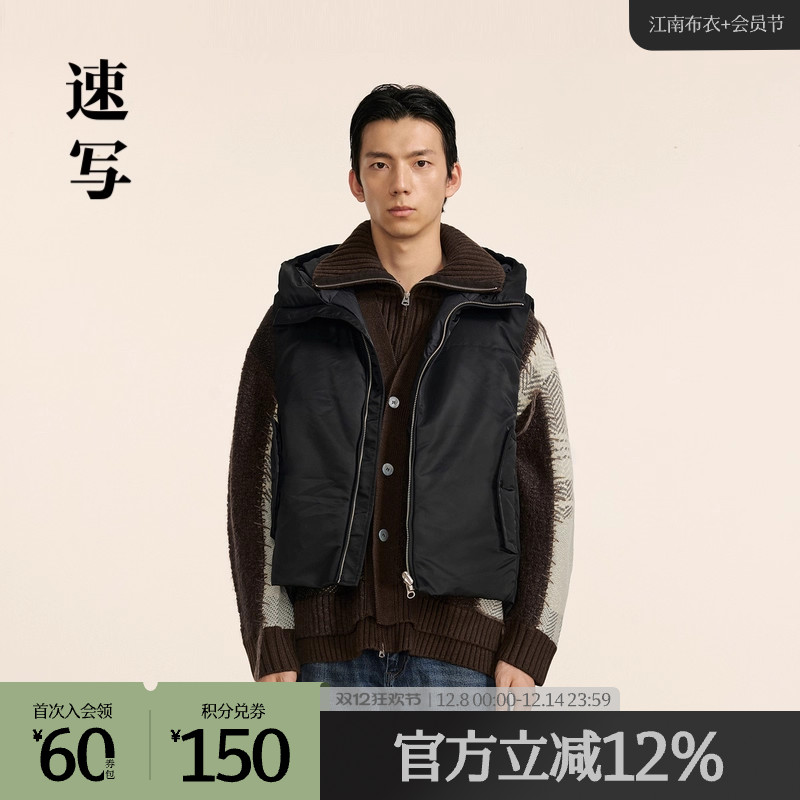 速写休闲戴帽领短款羽绒服