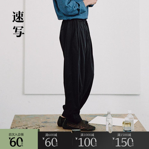 锥型裤，手感舒适