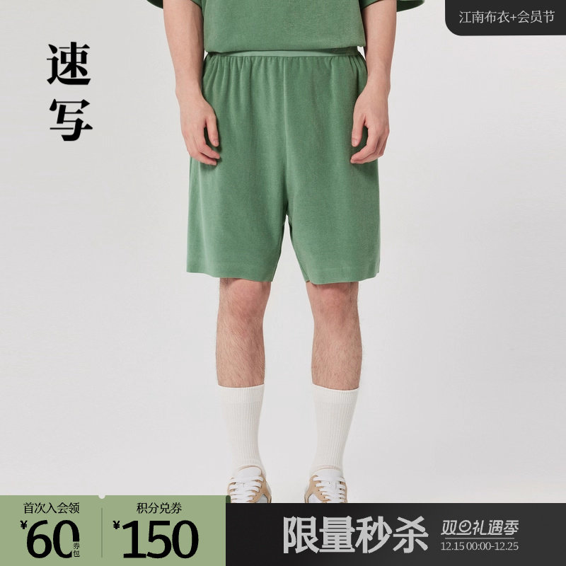 商场同款短裤速写直筒休闲