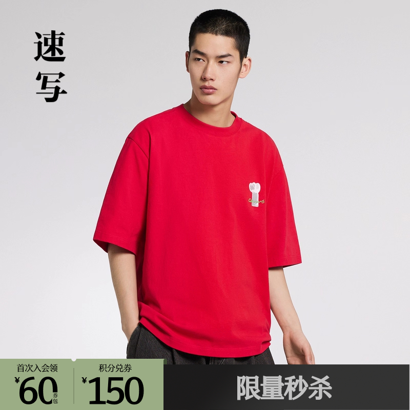 手绘纯棉T恤，可内搭，高颜值实力派。