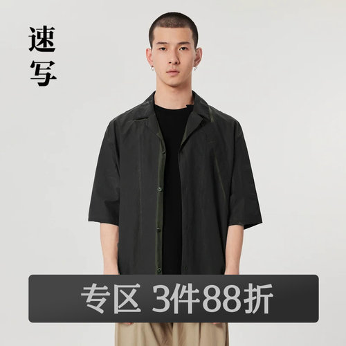 采用细腻的丝棉材质，轻薄舒适