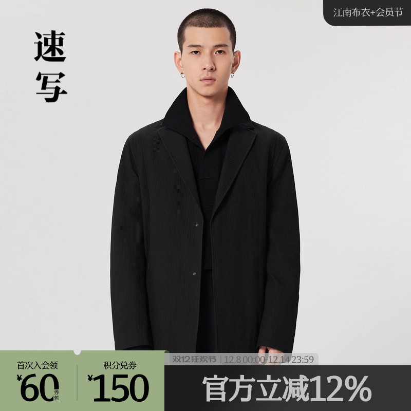 奥莱西服速写休闲外套