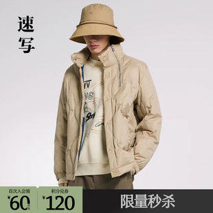 速写outlets奥莱男装秋冬折扣新款新品羽绒服宽松立领长袖休闲潮