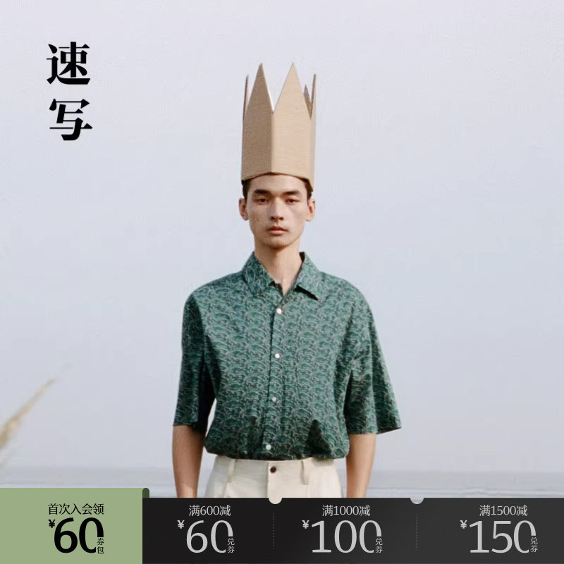 速写outlets奥莱男装夏季末折扣衬衣棉质短袖复古个性休闲舒适