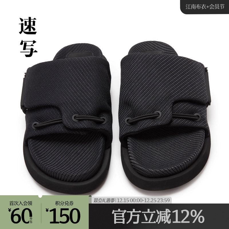 速写奥莱outlets男装春秋折扣新款低帮休闲鞋凉鞋舒适潮流时尚