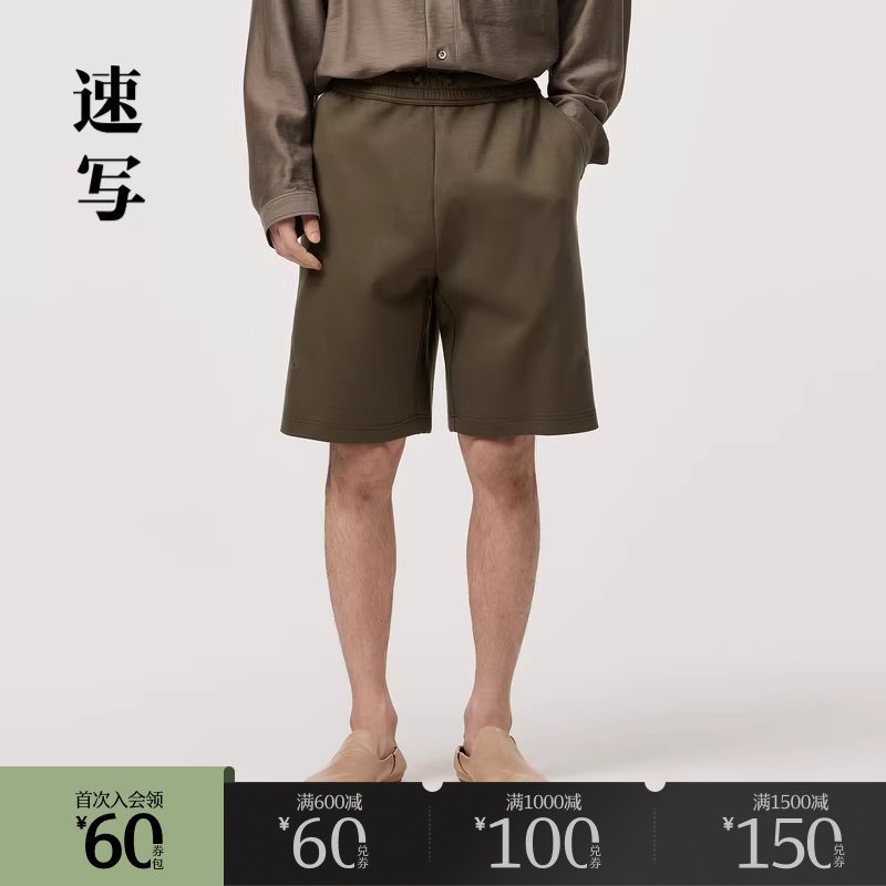 速写奥莱outlets男装春夏折扣新休闲裤空气层直筒中裤宽松五分