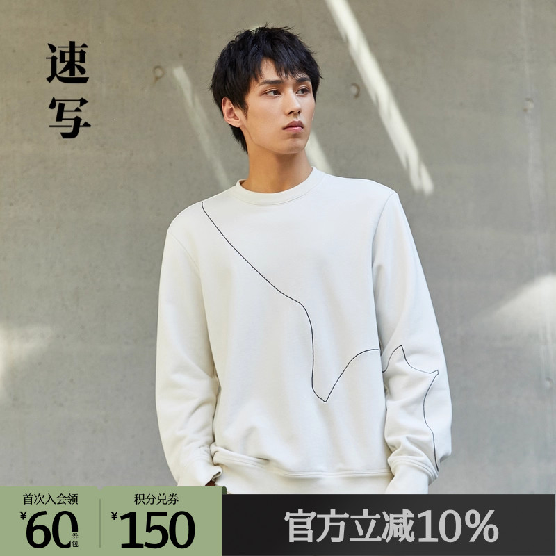 奥莱速写条纹刺绣圆领卫衣