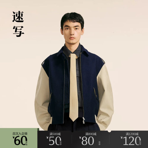 速写短款秋季翻领毛呢外套