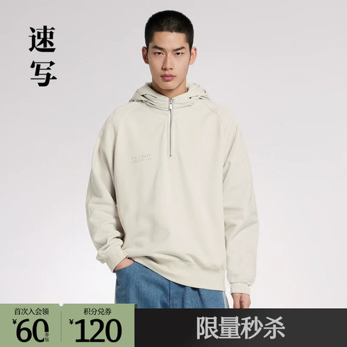 不对称解构设计，非常玩味