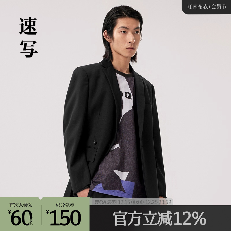 丝光羊毛薄花呢，面料自带光泽更具品质感