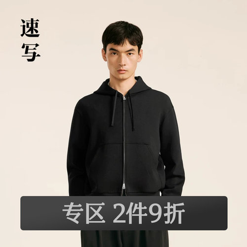 空气层连帽拉链卫衣，可内搭也可叠穿外套