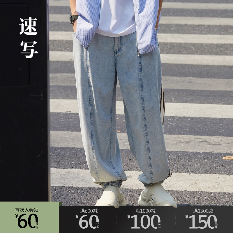 速写outlets男装牛仔长裤休闲