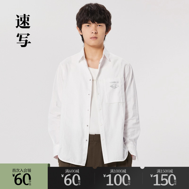 速写男装长袖奥莱休闲白衬衫