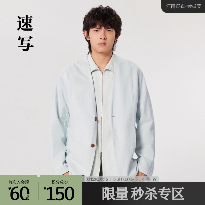 大胆的无领设计，保留了西装的挺阔性