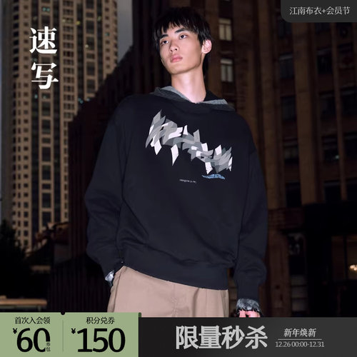 商场速写套头印花卫衣