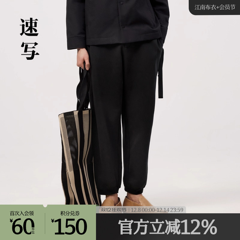 休闲罗马布收口裤