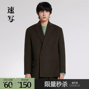 速写outlets奥莱男装 毛呢西服宽松平驳领休闲外套潮 秋折扣新品