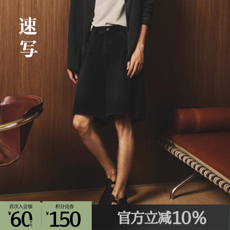 做旧脏感宽松直筒短裤